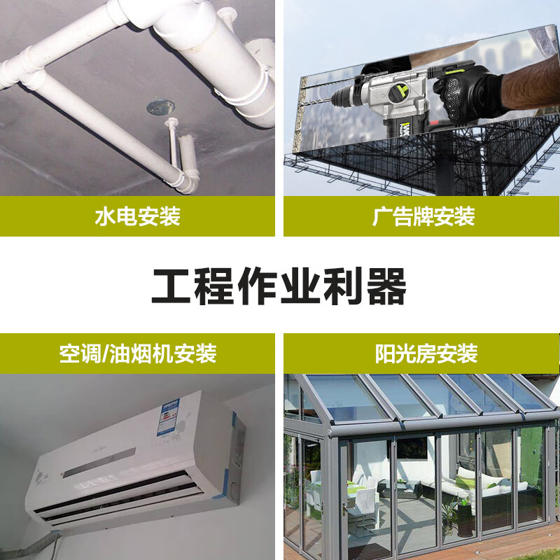 Vickers 20V brushless rechargeable electric hammer impact drill WU388.4 (5.0 dual battery) lithium battery electric pick hammer drill for concrete