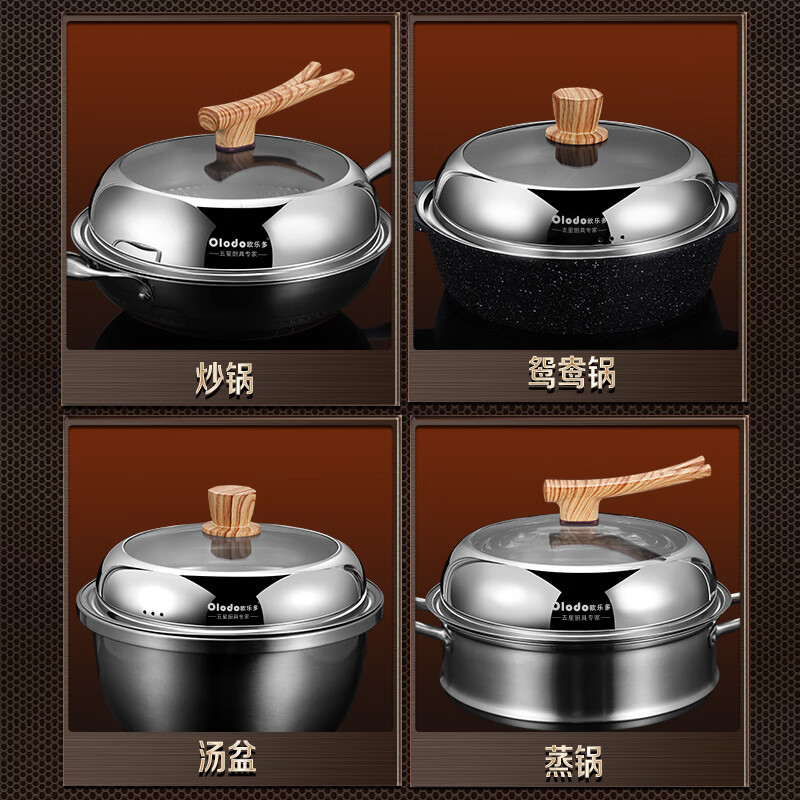 Orado German universal pot lid can be viewed immediately, taller large pot lid, thickened stainless steel wok lid, explosion-proof steamer lid 32cm with 2 handles can be viewed immediately