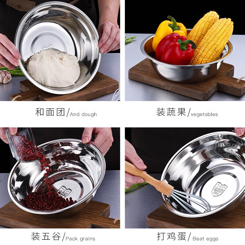 Danshi Zhiyuan 304 stainless steel round soup bowl, soup basin, canteen vegetable bowl, rice bowl and egg basin 16cm
