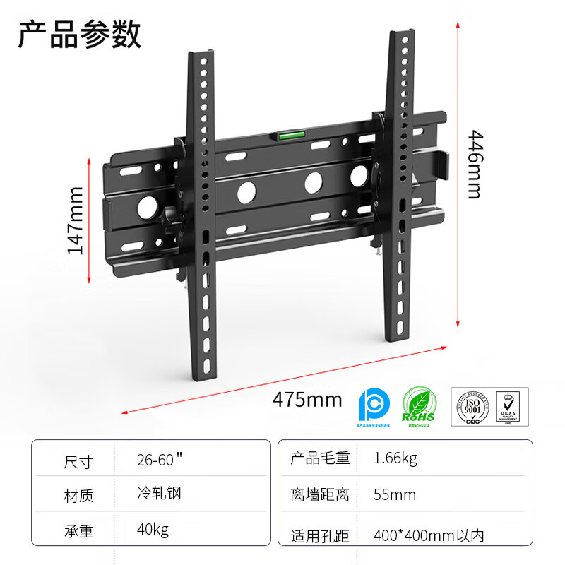 ProPre26-60 inch universal LCD TV wall mount TV set adjustment bracket TV mount wall mount suitable for Hisense Skyworth Konka Huawei smart screen, etc.