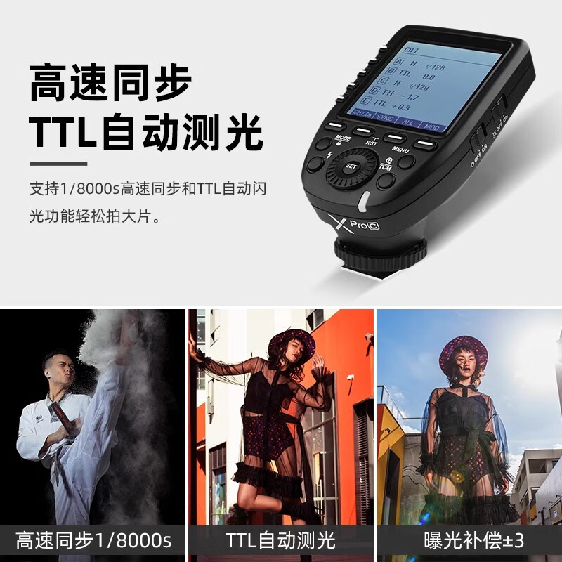 Godox Xpro-C Canon version TTL wireless flash trigger camera transmitter trigger remote control