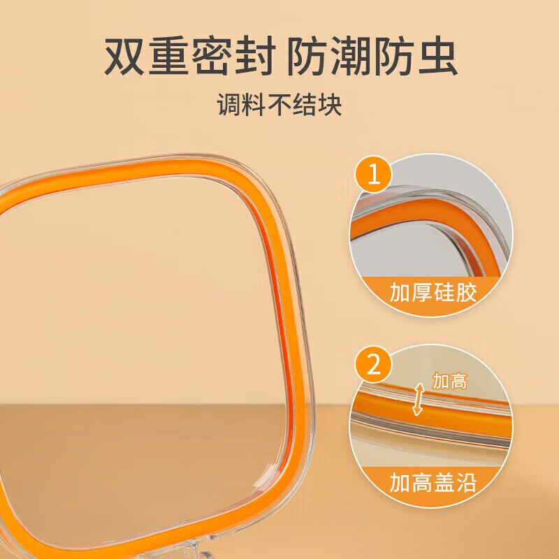 Jidaocook kitchen seasoning box household sugar jar seasoning jar combination set multi-grid salt, MSG and pepper storage condiment seasoning bottle four-in-one seasoning box olive green 1 pack multi-grid in one