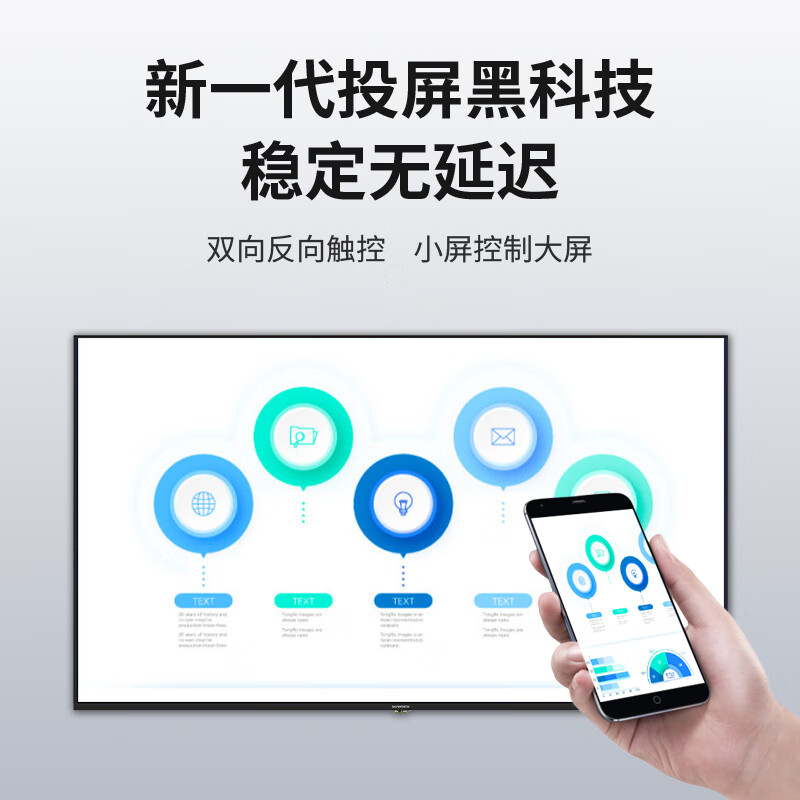 Skyworth 65-inch conference tablet all-in-one electronic whiteboard teaching wireless screen projection training education smart touch TV commercial screen office display 65DSH5 screen projector