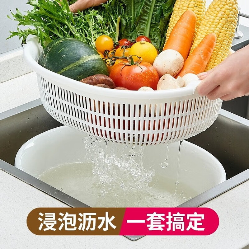 SP SAUCE Japan imported vegetable sink kitchen drain basket washing basin dish storage basket combination of 2 pieces white Japanese SANADA