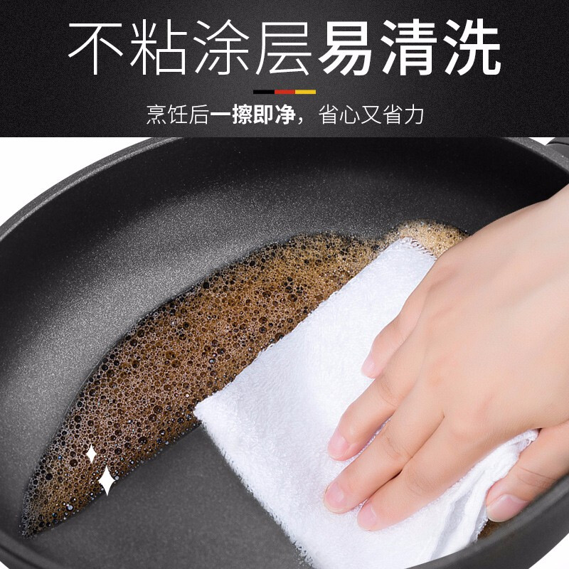 WMF Futengbao Yincai non-stick wok, frying pan, frying dual-purpose pan, star stir-fry omelette pan, less oil fume, gas induction cooker, Yincai (suitable for 1-6 people) 32cm