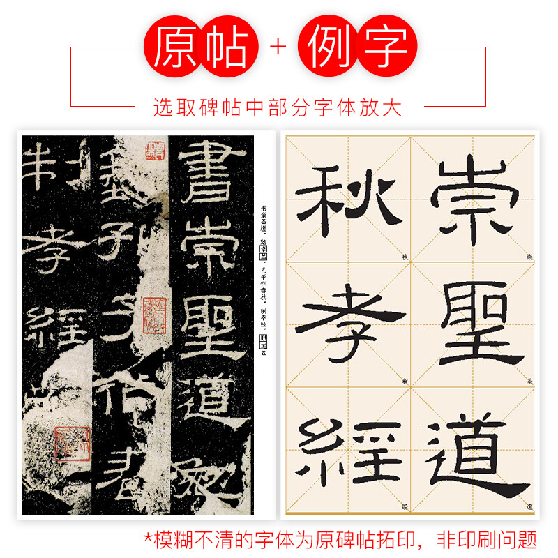 Ink dot calligraphy, Yiying stele, Han Yiying stele official script brush calligraphy copybook, official script brush calligraphy copybook, high-definition enlarged comparison copy of classic stele calligraphy from past dynasties