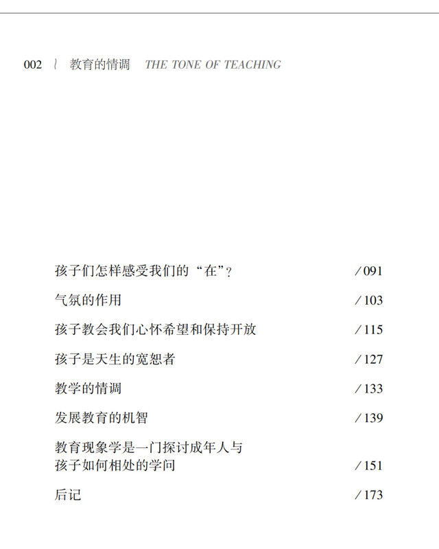 Jingdong's self-operated 