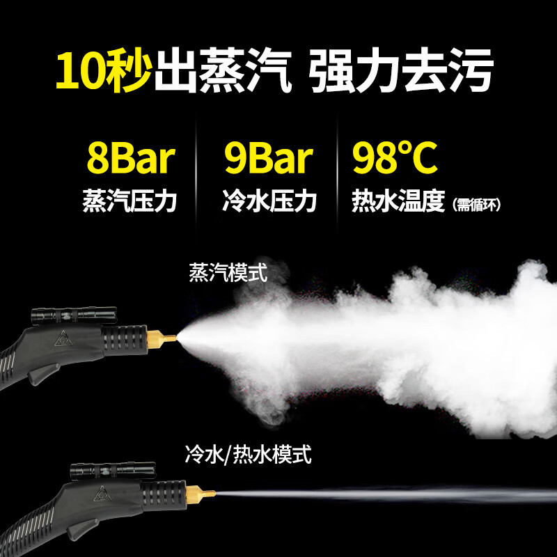 Yingheng Commercial Steam Cleaner High Temperature and High Pressure Housekeeping Home Appliance Cleaning Air Conditioning Tools Household Multifunctional All-in-One Cleaning Equipment High Temperature Kitchen Oil Fume Degreasing Cleaning Machine 05S Hardcover 3500W (steam hot and cold water) 20KG pressure