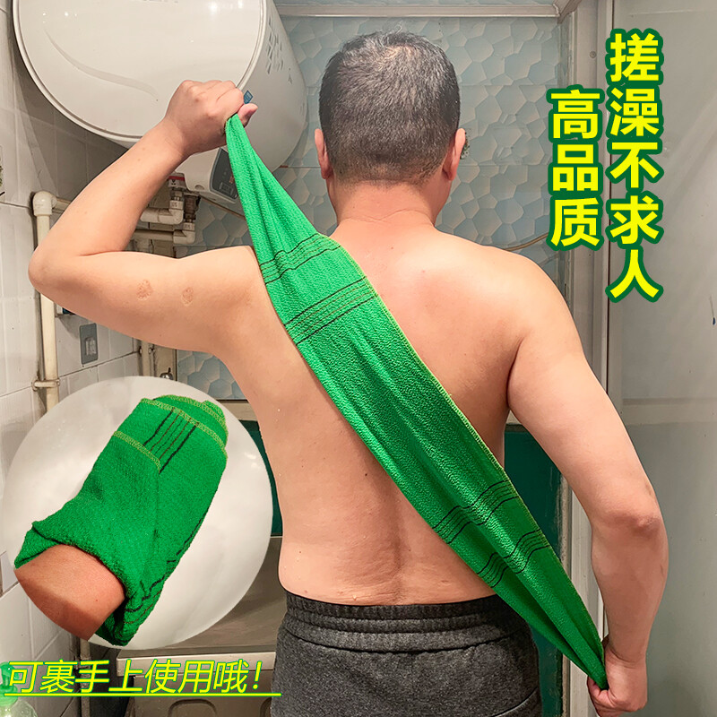 Extra coarse grit nap towel, bath towel, long nap towel, strong bath towel, no need to ask anyone to wipe nap towel, extra coarse grit (green) nap towel/hand wrap