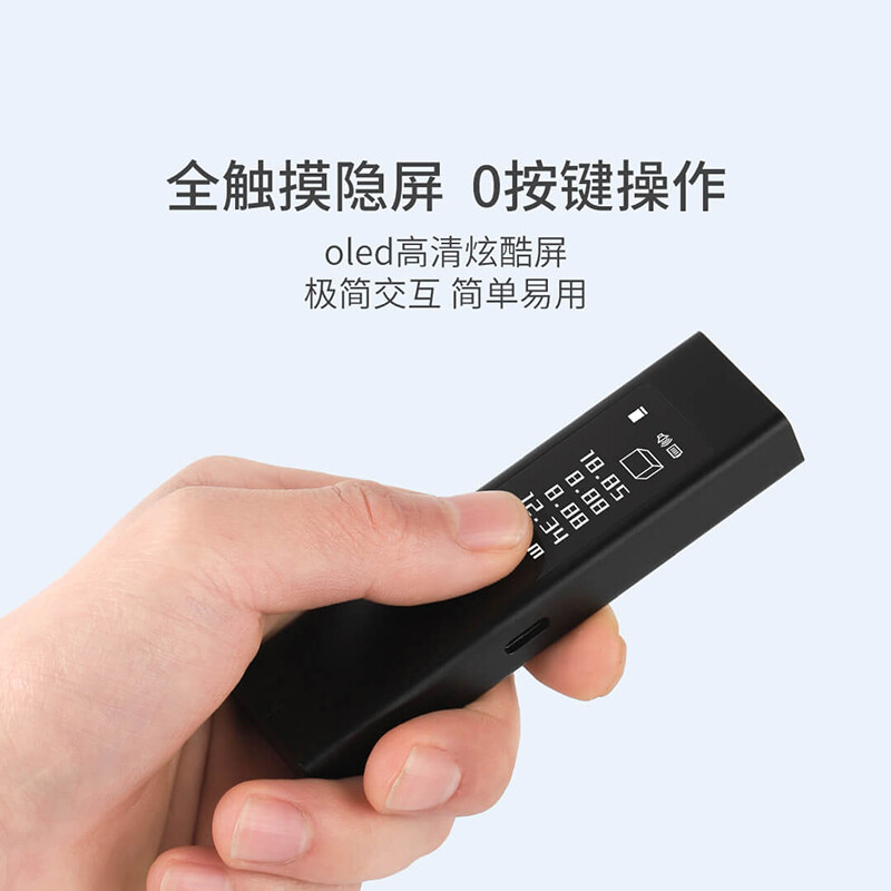 Duke LS5 laser range finder infrared range measuring instrument high-precision electronic ruler room measuring instrument handheld home charging model black LS-5 (40 meters)