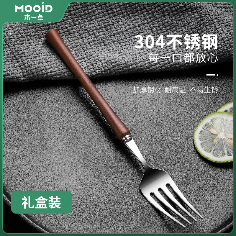 Muyidianpinya walnut table fork (gift box)