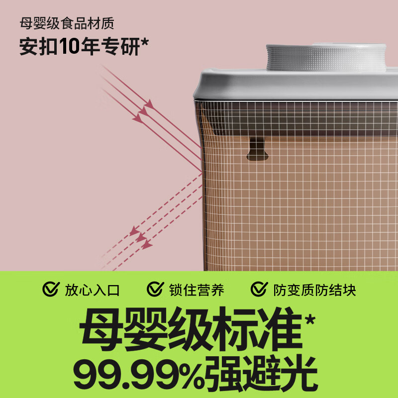 ANKOU milk powder box, infant milk powder sealed can, portable rice powder box, repackaged tea can, light-proof and moisture-proof milk powder storage tank