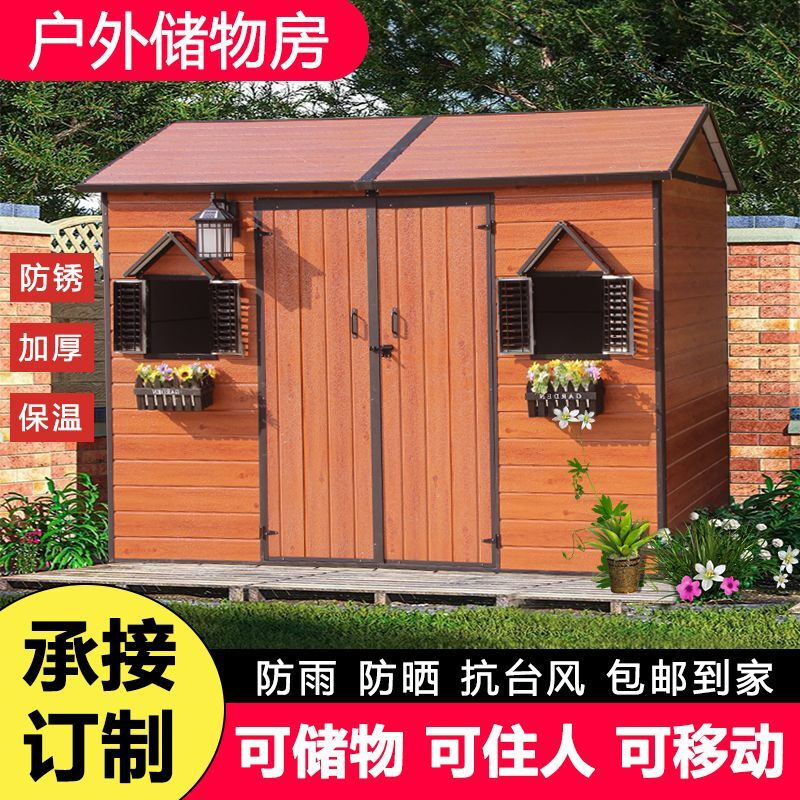 Qinchuangyuan customized garden courtyard tool room sundry storage storage room terrace small house pet villa outdoor modular house supports customization (3-5 days delivery)