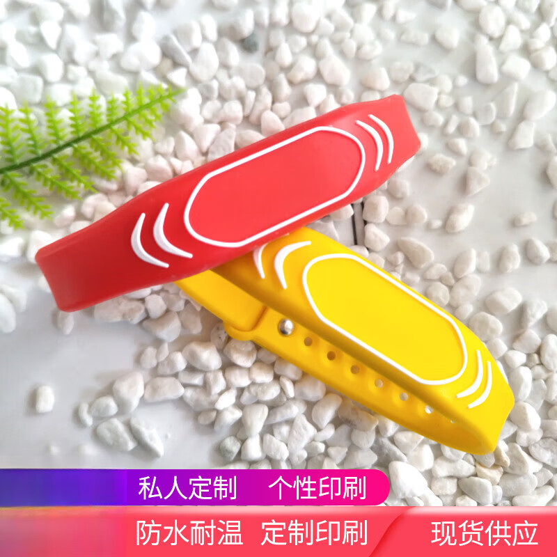 Customized IC wrist card RFID smart wrist strap IC watch card ID sauna bath hand brand swimming F08 chip No. 4 wrist card ID blue