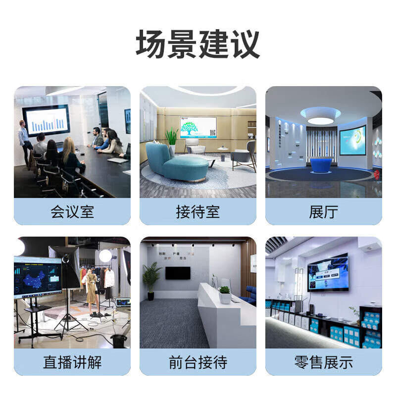 Skyworth 65-inch conference tablet all-in-one electronic whiteboard teaching wireless screen projection training education smart touch TV commercial screen office display 65DSH5 screen projector