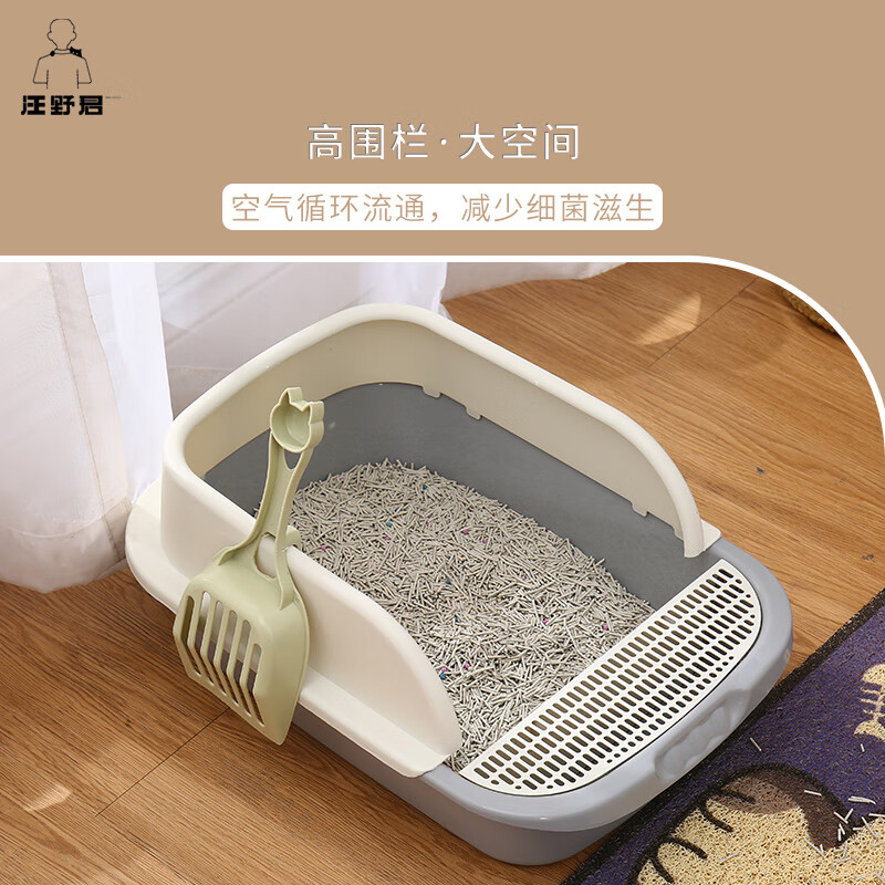 Wang Yejun anti-splash cat litter box semi-closed top-in cat toilet cat litter box cat litter scoop cat litter box large with cartoon cat litter mat