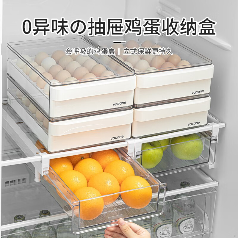 Midele egg carton double-layer drawer-type fresh-keeping storage box egg carton rack shock-proof food storage egg storage egg storage box single layer 24 compartments upgraded model