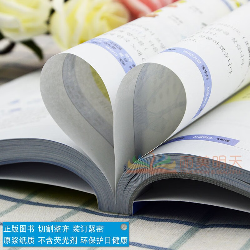 Single book optional Yonsei University classic textbook series in South Korea Yonsei Korean 123456 textbook + flexible exercise book Korean introductory learning self-study Korean exam textbook suitable for topik exam Yonsei Korean 1 textbook + flexible exercises