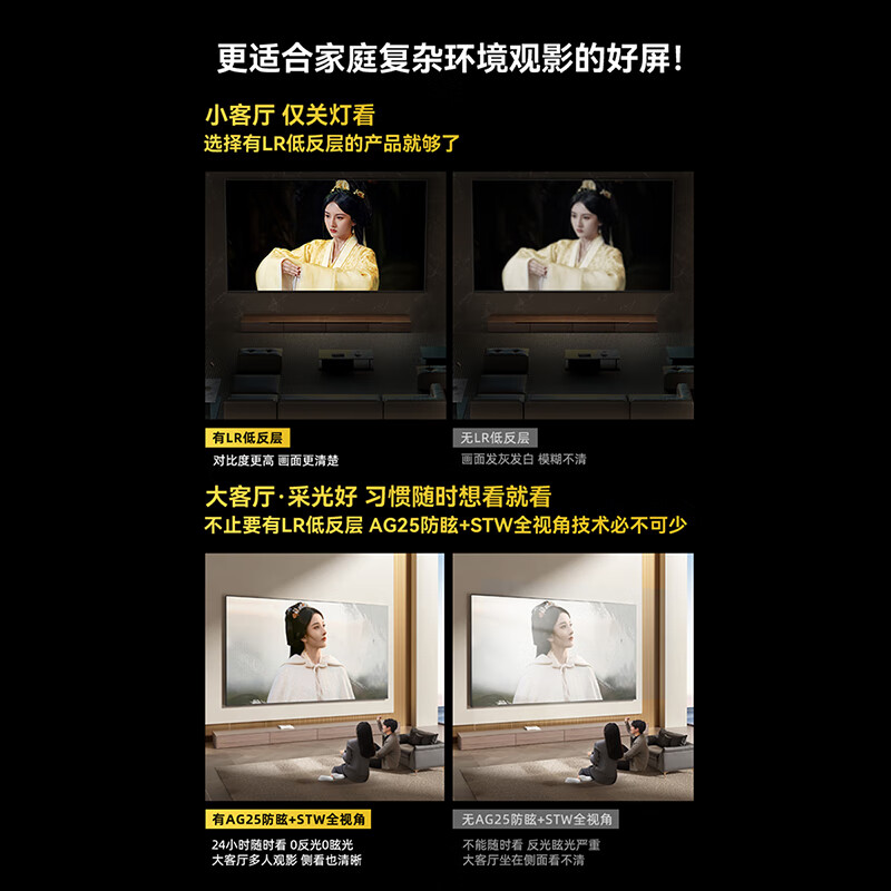 Skyworth TV Black Knight A5F+ 65-inch low-reflection anti-glare Mini LED TV LCD smart home appliance tablet game state subsidy A5F Mini