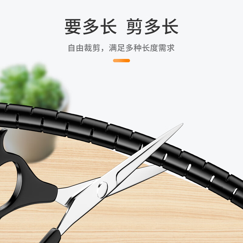 Shanze wrapped wire tube bundle wire tube wire storage and management wire fixed arrangement winding tube computer wire management tube power cord protective cover 1.5 meters diameter 15mm LX-115