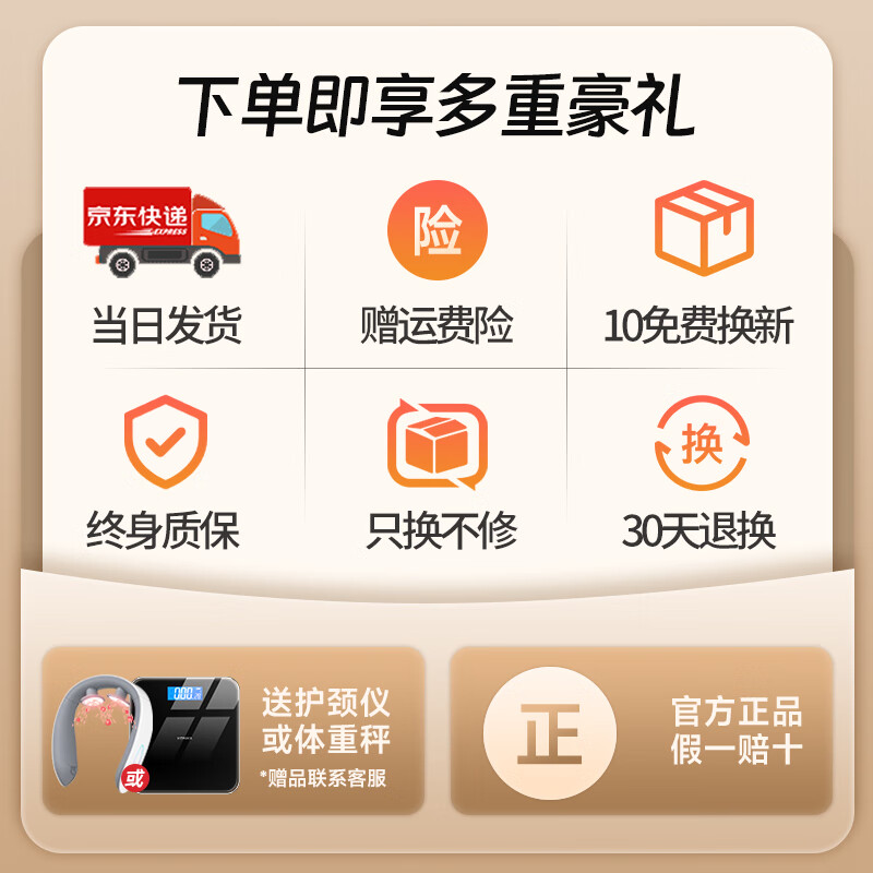 VTT Germany 32-head fascia gun multi-head muscle massager 32 waist legs whole body cervical vertebra 16 fully automatic kneading neck mask device calf birthday Mid-Autumn Festival gift 32 head accessories 30 levels + 68kg strength + lithium battery