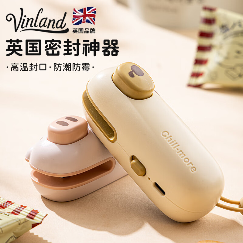 Vinland British sealing machine small mini household snack plastic bag rechargeable plastic sealer food vacuum heat sealing artifact 1 coffee bear long battery life, free charging cable