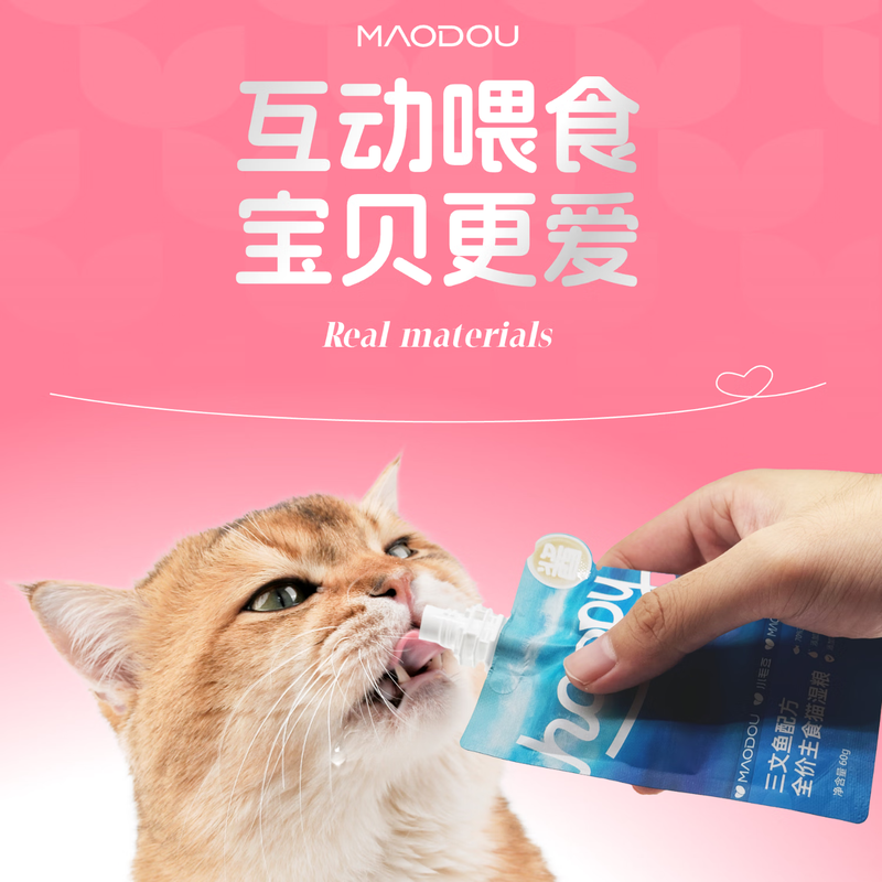Small edamame happy sauce adult cats and kittens staple food sauce package cat wet food staple meal package cat staple food package nutritional wet food chicken milk formula 60g*24 pack