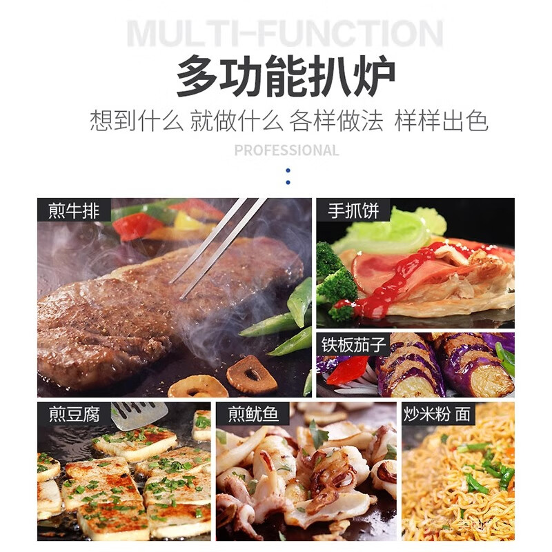 Dekebang's new hand cake machine commercial electric griddle fried egg squid teppanyaki fried rice fried steak machine teppanyaki equipment stalls dedicated to star hotels EG12 large griddle