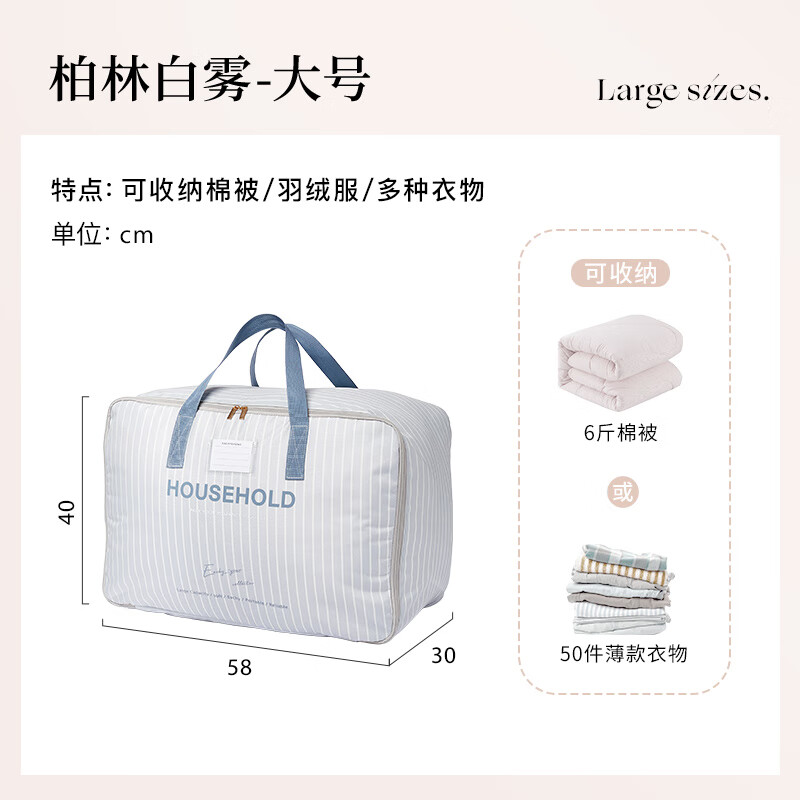 EACHY Oxford cloth moving packing bag clothes quilt storage bag quilt luggage storage bag double layer 70L Berlin Midnight Flight 105L double layer thickened version