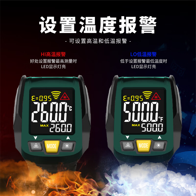 Shida SATA infrared thermometer high-precision kitchen baking temperature gun thermometer industrial oil temperature gun D05932