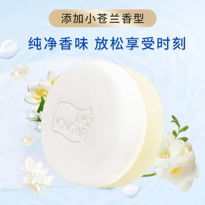 Red Guard Suet Fat Soap Men's Soap Sulfur Soap Combination Soap Face Wash Bath Soap Cleansing Face Wash Bath Two-in-One