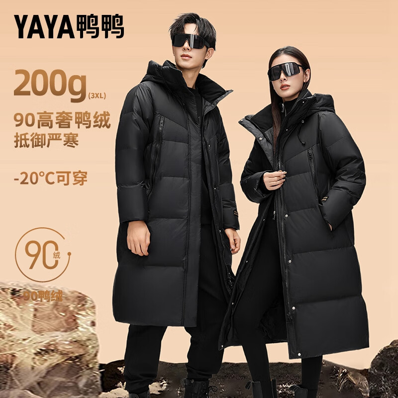 YAYA luxury gold down jacket for men and women, winter extreme cold long couple style over-the-knee thickened warm jacket