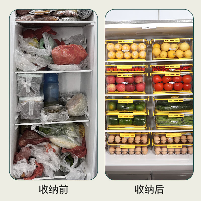 Oraldo refrigerator crisper food-grade dumpling box anti-flavor preservation fruit box dumpling box frozen meat refrigerator storage box crisper rectangular high style medium gray 1 layer
