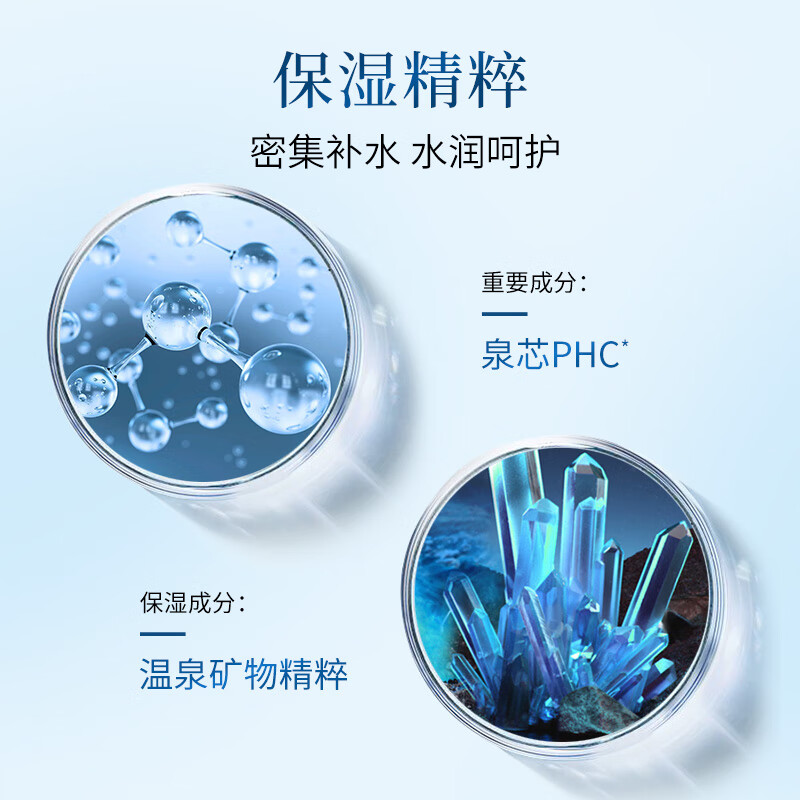 Wenbiquan Set New Living Spring Delicate Water Emulsion 2-piece Set Skin Care Cosmetics Suitable for Men and Women Moisturizing and Deeply Locking Water