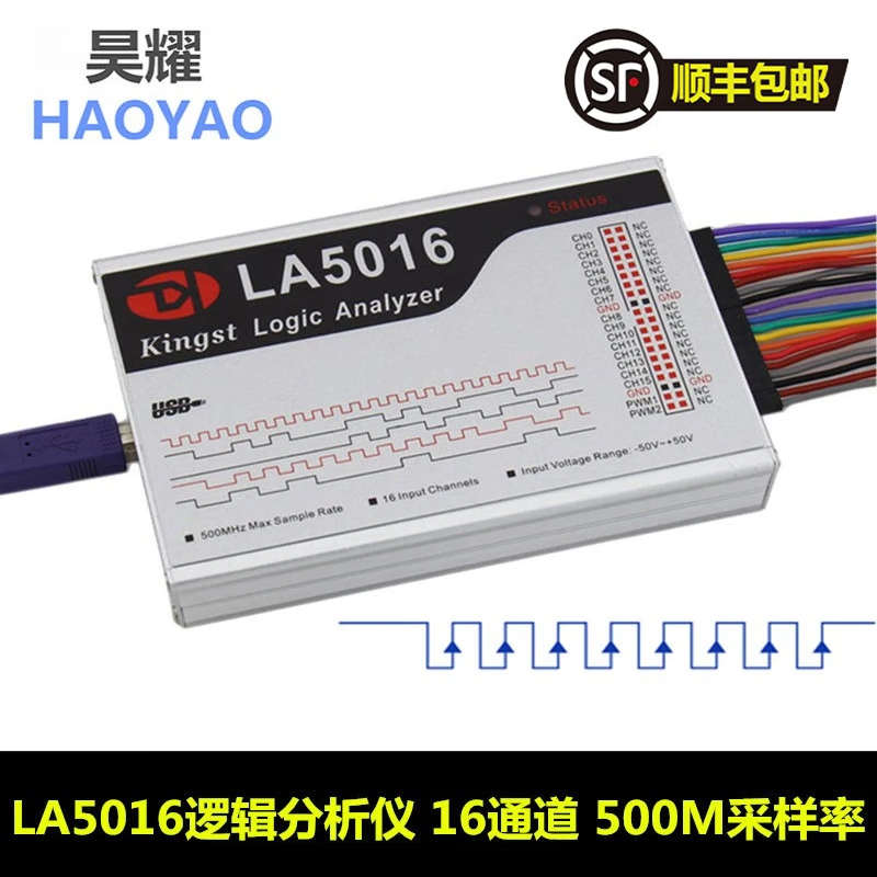 Kingst USB logic analyzer 16/32 channels USB protocol analysis 100M 200M 500M acquisition rate PWM KINGST LA5016 logic analyzer