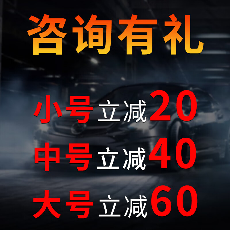 Chunhuang Hongqi hs5/h5/h9/eqm5/hs7/h6 car trunk storage box organizer car storage box saddle brown small size 40*37*30 Hongqi