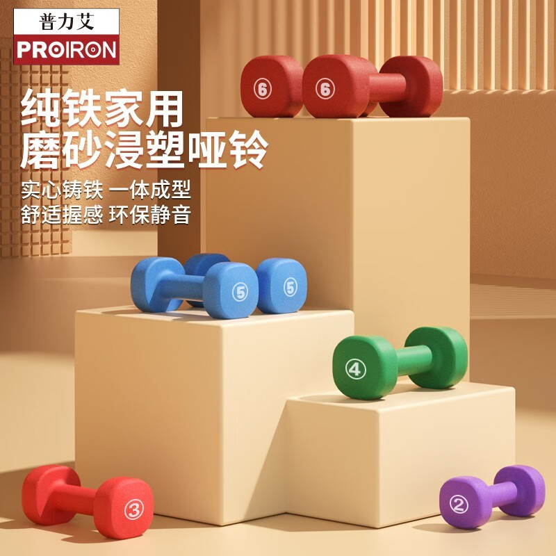PROIRON impregnated pure iron dumbbells for men and women sports home gym equipment environmentally friendly and odorless set blue 5 pounds one pair