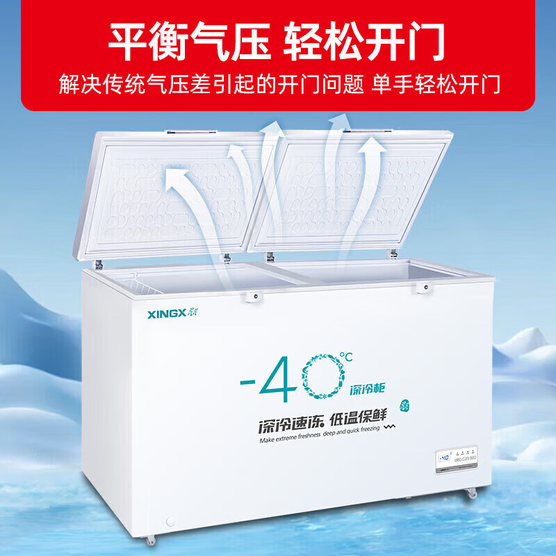 Star Freezer 408/718L Minus 40 Deep Freezer Horizontal Single Temperature Freezer Deep Freezer Commercial Home BD/BC-408GS 408L
