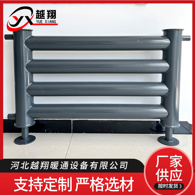 Steel light exhaust pipe radiator A type light exhaust pipe industrial steam seamless smooth surface exhaust pipe light exhaust pipe radiator steam type light exhaust pipe customization