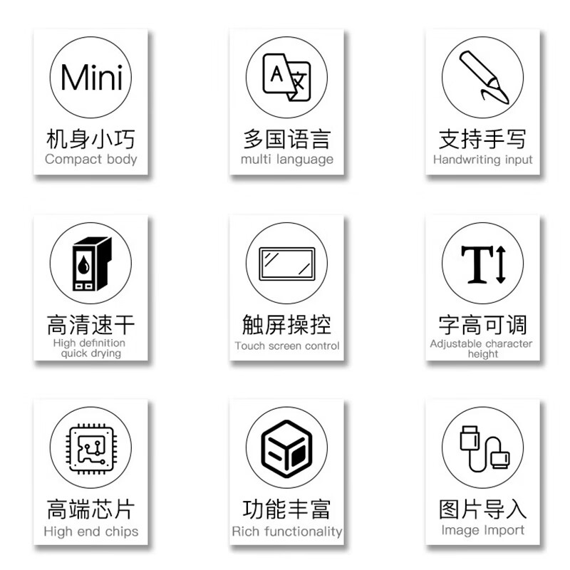 Zhongmin mini handheld mini inkjet printer fully automatic small coding machine prints production date smart coder label food plastic packaging bag can bottle bottom QR code