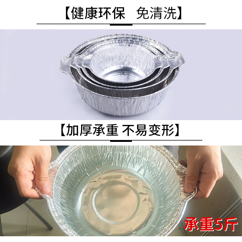 Disposable hot pot takeout box, special pot for outdoor picnic, round thickened tinfoil pot, large heatable