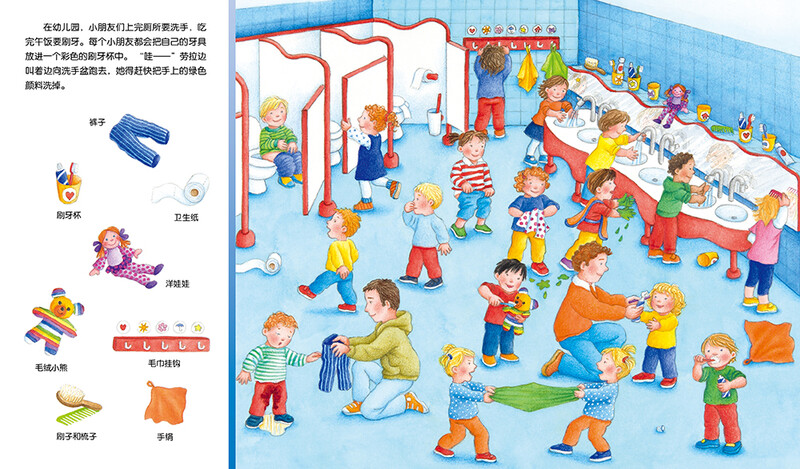 Click-to-read version of Kindergarten Discovery Game Book for Concentration Development for 1-4-year-olds, Baby Concentration 1000 Visual Discovery, Early Education Enlightenment Picture Book, Unbreakable Cardboard Book, Supports Old Version Little Monkey Skin Dot-Reading Pen