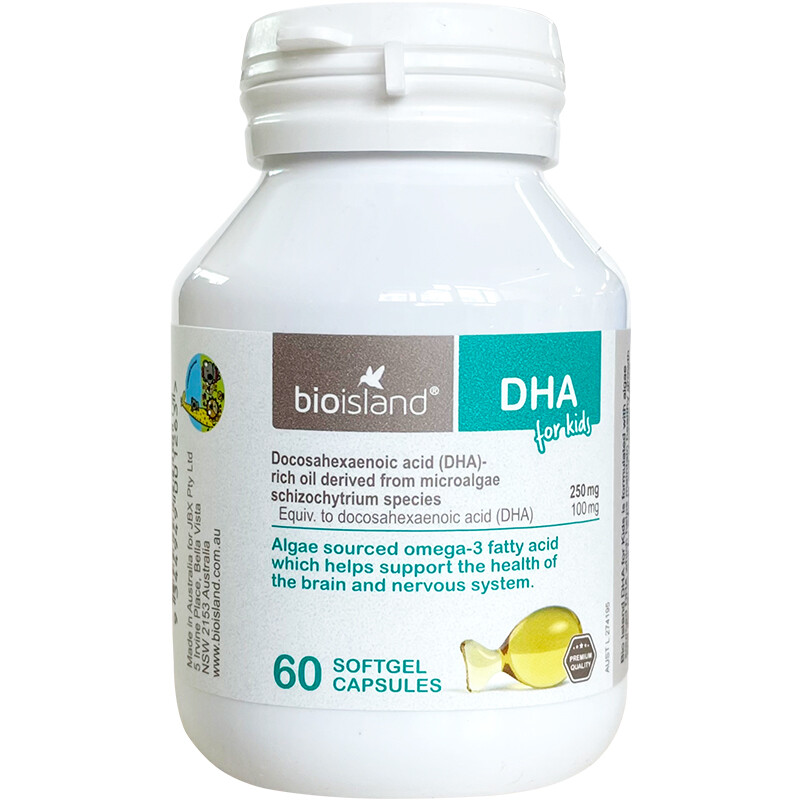 Bio Island seaweed oil DHA capsules 60 capsules imported from Australia for teenagers, infants and young children DHA