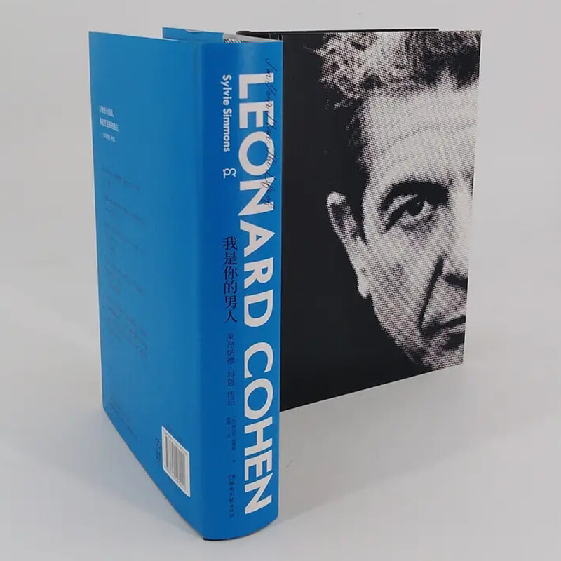 I'm Your Man Leonard Cohen Biography (Commemorative Edition)