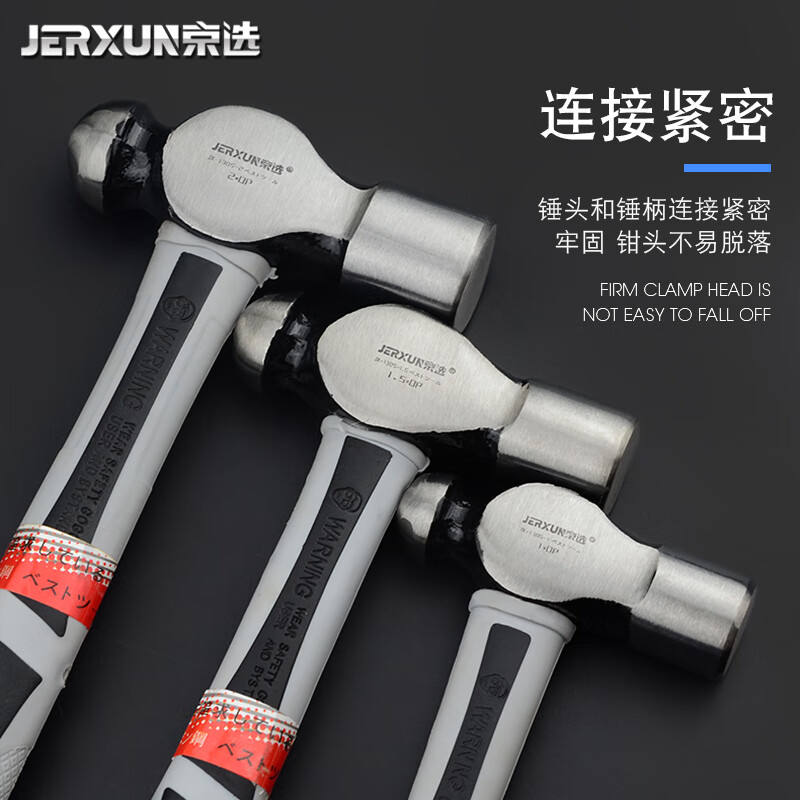 JERXUN 1P round head hammer, masonry hammer, small hammer, household hand hammer, small hammer, carpentry hammer, installation hammer, safety escape hammer