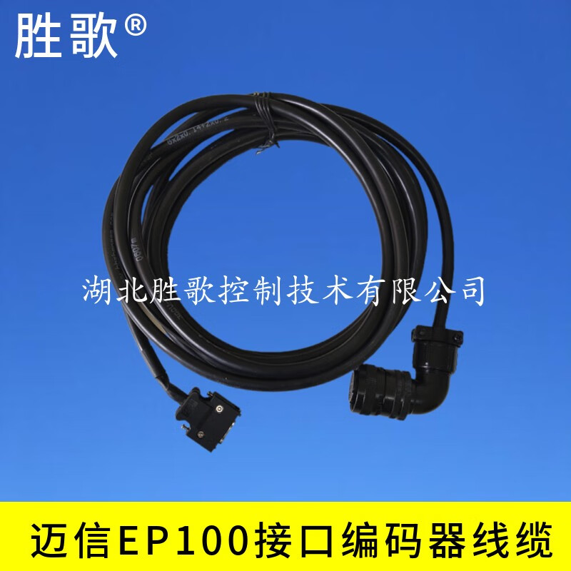 Guangshu Maixin Kanedi Guangtaihua Damig servo motor power line encoder line feedback line plus casing single Maixin encoder line plus 1 meter casing 7 meters
