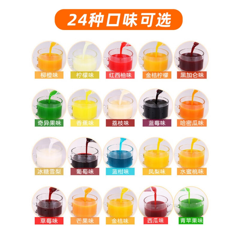 Collect tea flavor 2kg concentrated juice puree commercial orange juice kumquat lemon drink thick pulp milk tea shop raw materials strawberry flavor concentrated juice puree