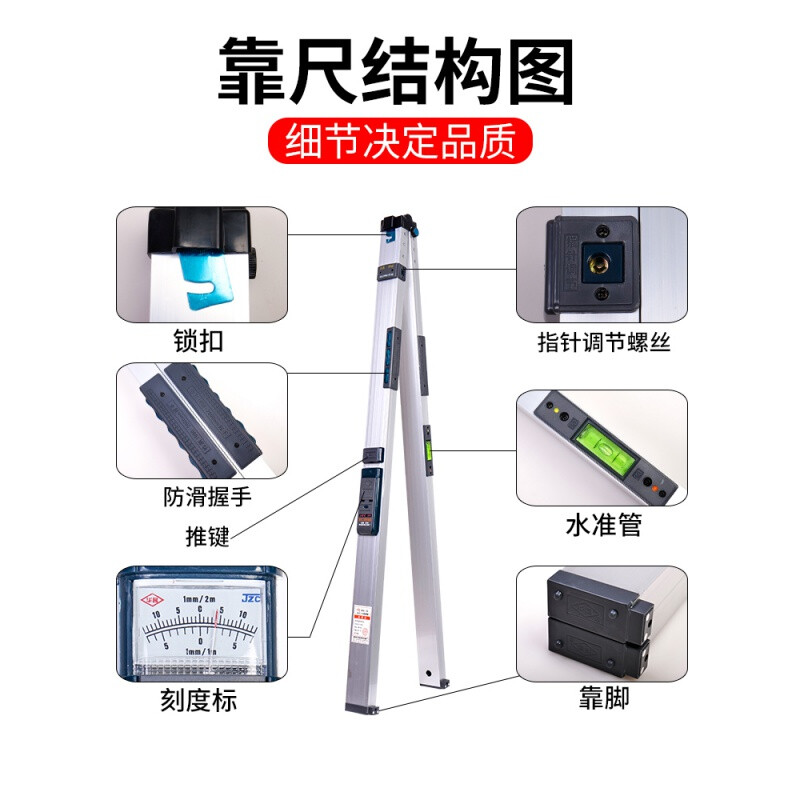 Sailoto ruler 2-meter folding level ruler high-precision vertical digital display engineering inspection ruler aluminum alloy home inspection tool set 2-meter ruler