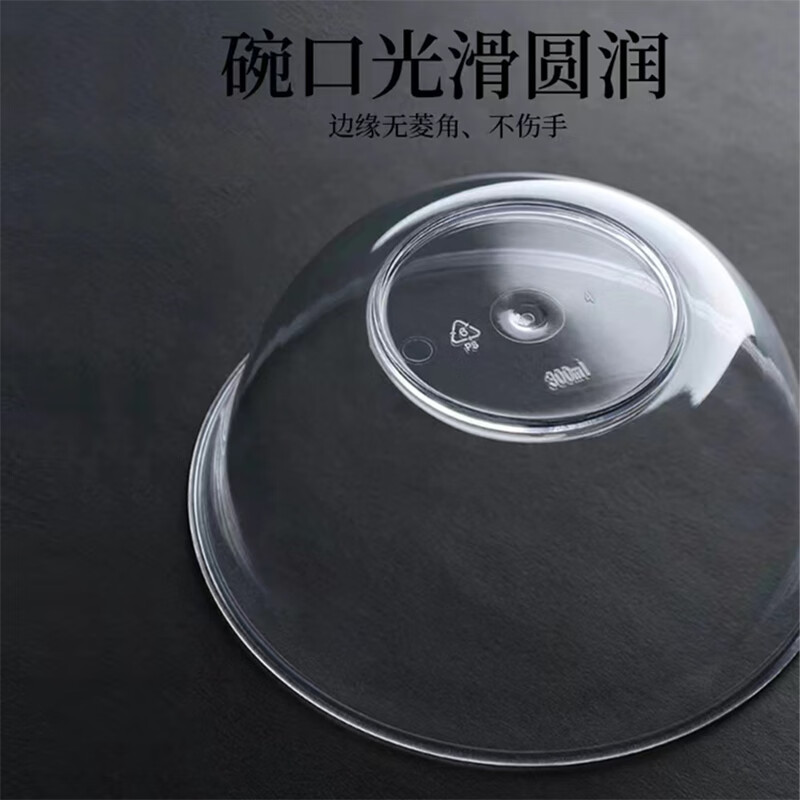 Shenfu disposable tableware and chopsticks set combination hard plastic barbecue bowl thickened aviation crystal dishes horn space bowl crystal bowl individually packaged five-piece set 40 sets