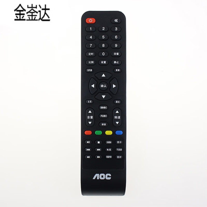 Jin Yinda original TPV AOC TV remote control LE55U7860 LE55U7176 LD48E03M LE49U786